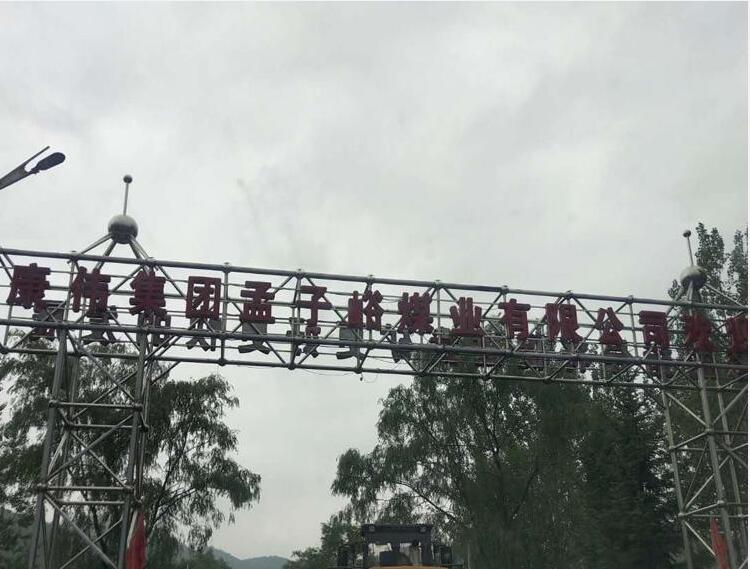 山西運城風機 山西直銷 實況