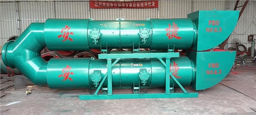 安捷供應(yīng)FBD№6.0/2×11礦用對旋軸流局部通風(fēng)機(jī) 隔爆型壓入式風(fēng)機(jī)