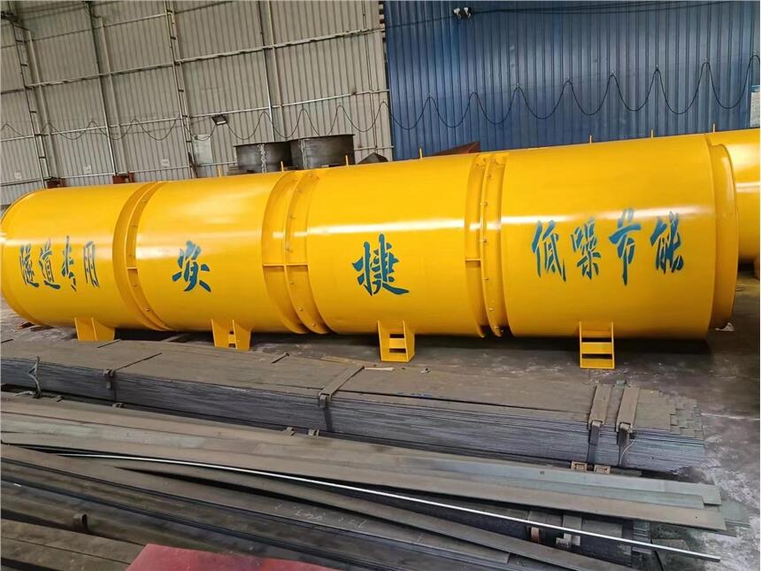 礦山隧道通風(fēng)機(jī) 隧道專用對旋通風(fēng)機(jī) 安捷風(fēng)機(jī)廠家直銷