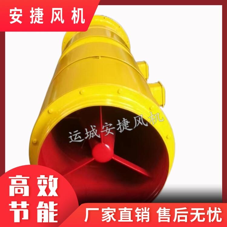 隧道風機 礦用低噪音 防爆型對旋軸流壓入式局部通風機