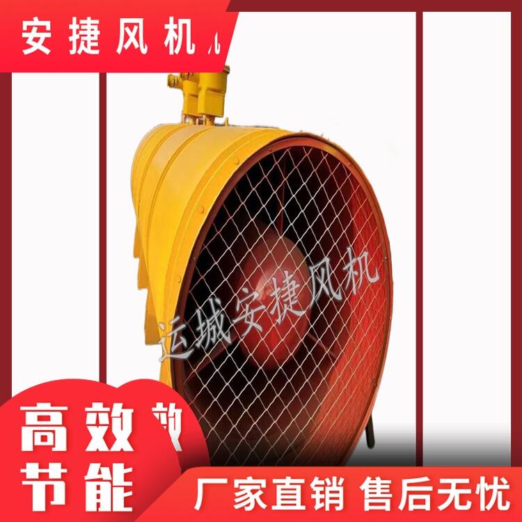 隧道風機 隧道專用隔爆型對旋軸流壓入式局部通風機