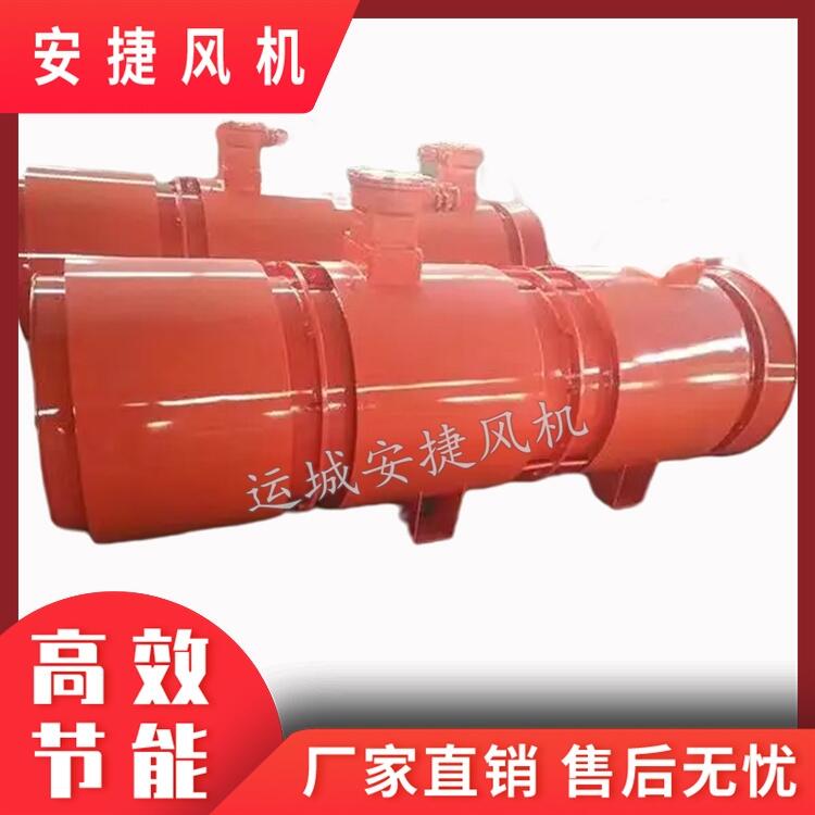 隧道風(fēng)機(jī)安裝施工方案 FBY系列礦用防爆風(fēng)機(jī)
